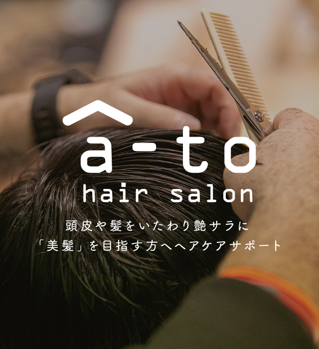 hair salon a-to